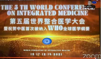 第五届世界整合医学大会暨祝贺中医药首次被纳入世卫组织WHO全球医学大会