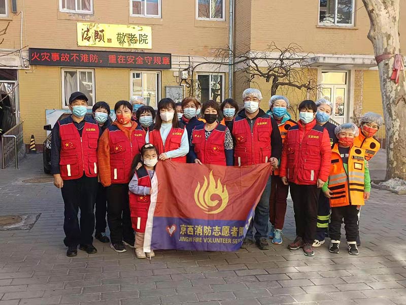 学雷锋：消防志愿者温暖北京城