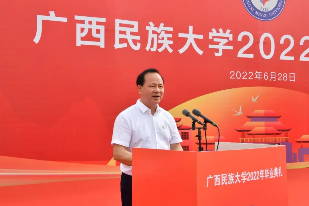 校长谢尚果在2022年毕业典礼上的讲话 |​ 意“气”风发少年时，行稳致远启新程