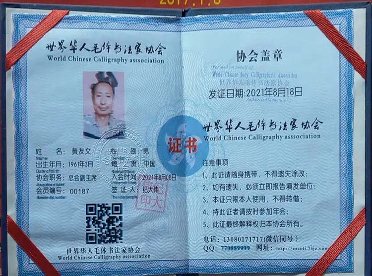 当代艺术代表人物黄友文——工力悉敌，栩栩如生