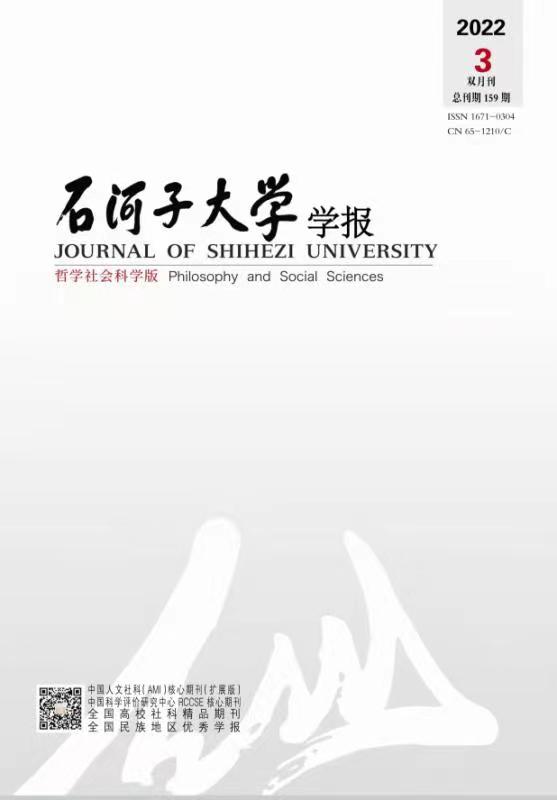 筑牢中华民族共有精神家园的法治基础