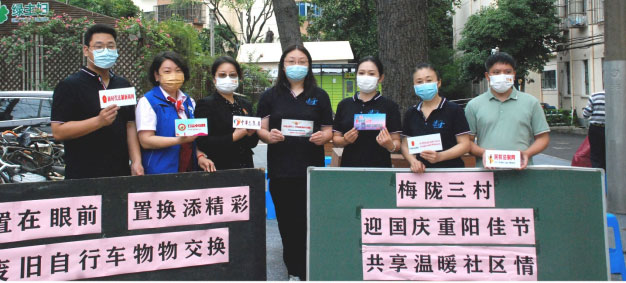 上海市徐汇区凌云街道梅陇三村社区 ---全国优秀社区示范点（一）