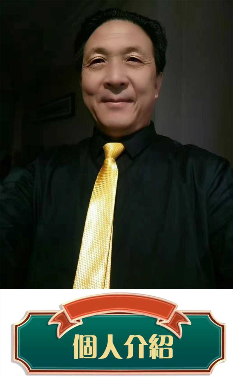 国际艺坛风云人物——吴建荣