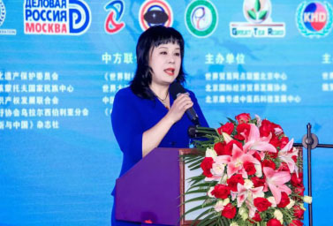 2022欧亚合作发展大会 欧亚人民大联欢公益晚会