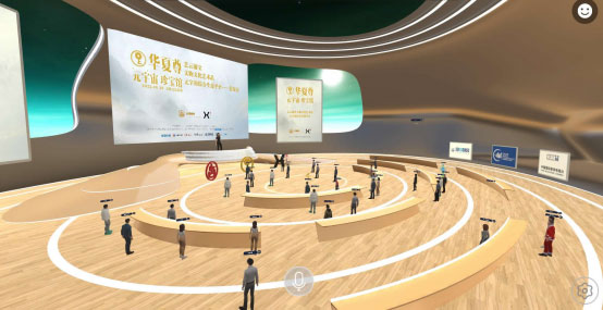 华夏尊-珍宝馆 首个国际文物艺术品产业元宇宙生态社区 正式启动