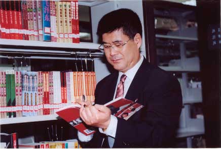 宋才发发表论文：《从中华民族共同体走向人类命运共同体的历史进路和法治保障》