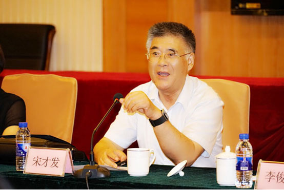 宋才发发表《人民代表大会制度是实现全过程人民民主的制度保障》论文