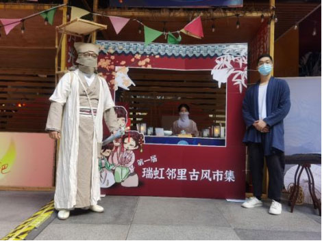 一场“人间烟火”，最抚“邻里”心 --------瑞虹邻里公益市集