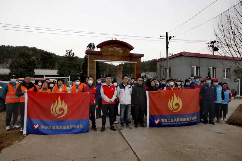 北京平谷区蔚蓝之光志愿者打造消防幸福林