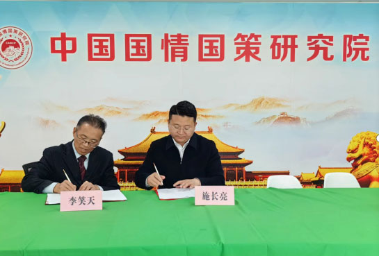中国国情国策研究院接待潍坊市潍城区考察团并举行座谈会