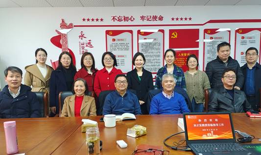 中央民族大学宋才发教授莅临《长沙理工大学学报（社会科学版）》编辑部指导工作
