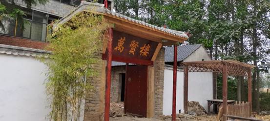 归国华侨李笑天回乡为母亲举行“一百周年追思会”