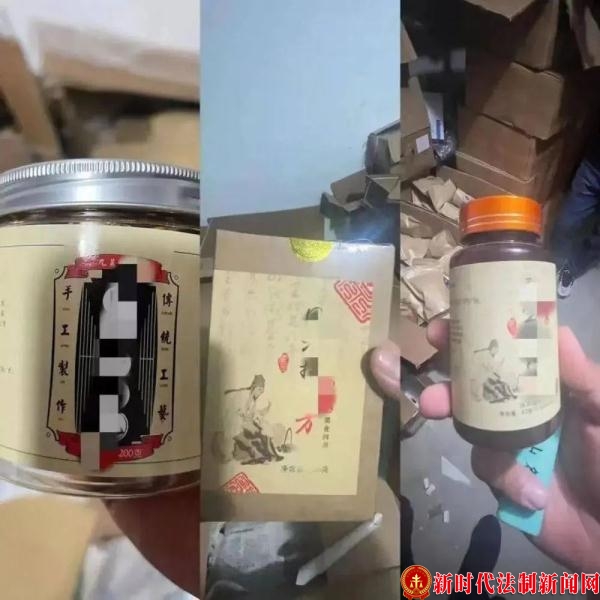 90后冒充老中医卖壮阳药赚900万 声称“一人一方”