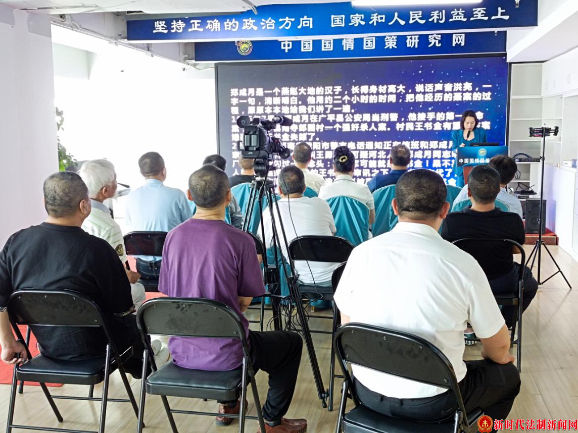 郑成月同志追思会暨第57期全国廉政监督研修班在京举行