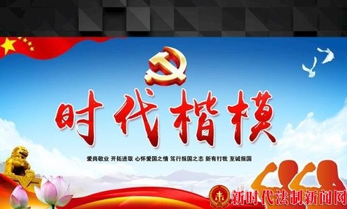 黄秀峰  模糊视界书写清晰人生