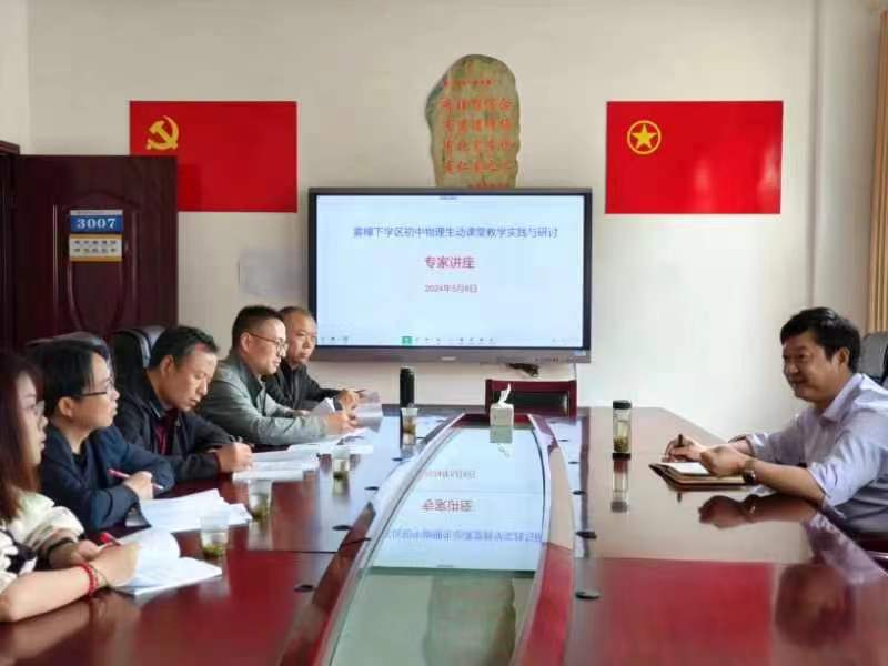 “生动课堂”促进教育质量提升
