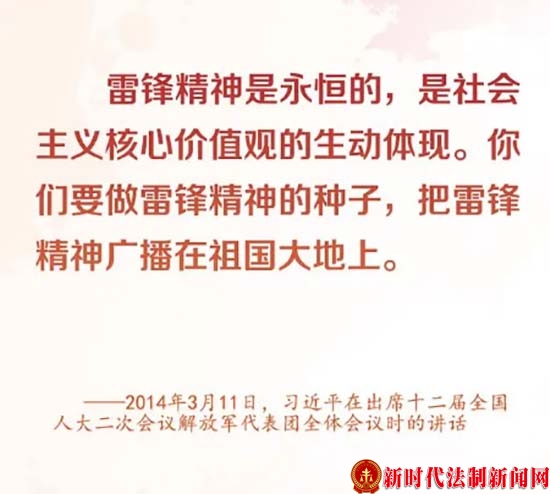 太原双塔公园举行纪念太原解放75周年暨学习雷锋主题党日活动