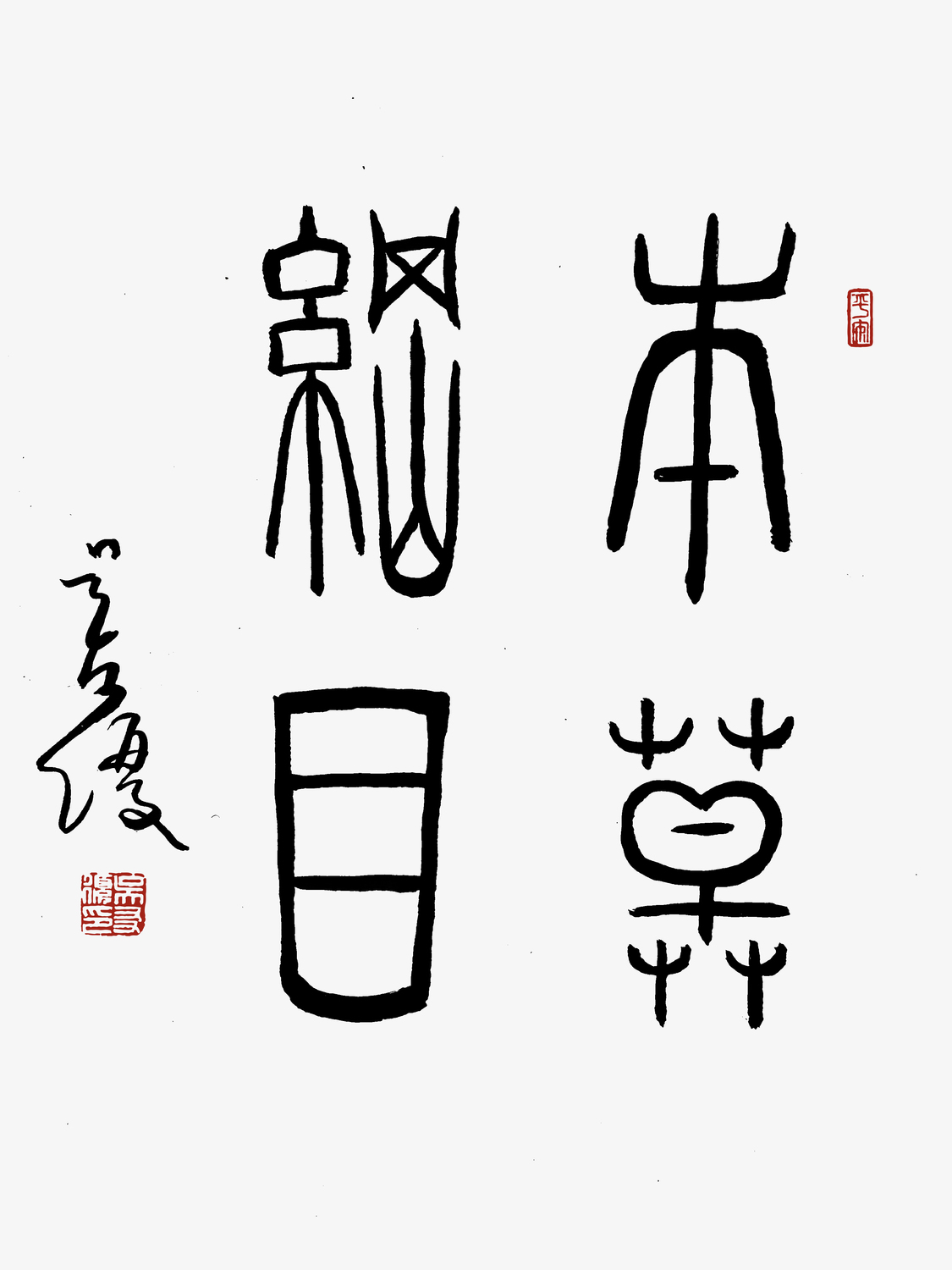 吴友优——德艺双馨的艺术家