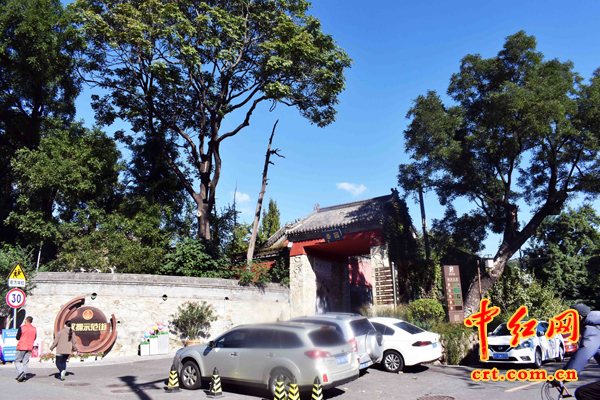特稿：《庆祝中华人民共和国成立七十五周年书画展暨纪念延安双拥运动八十一周年书画笔会》在京举行（组图）