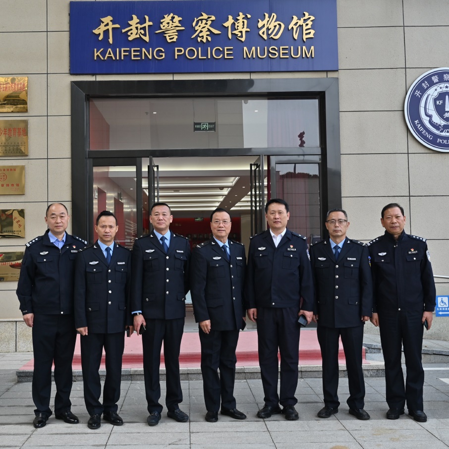 中国警事走进开封警察博物馆：观瞻英模事迹 传承红色基因