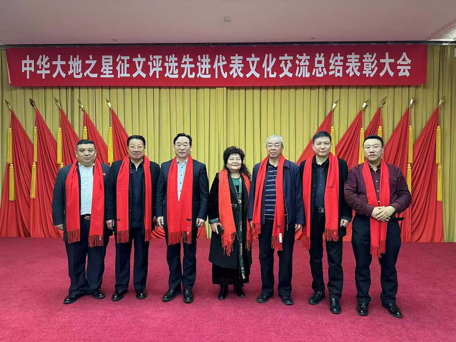 权工委林福才会长等应邀出席中华大地之行征文评选总结表彰大会