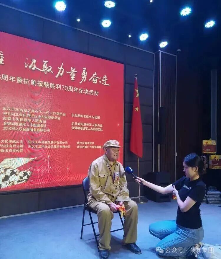 埋名七十载 清风拂后人 —— 深切缅怀抗美援朝老战士黄发芝