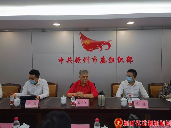 广西向海经济高质量发展法治保障研究报告