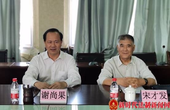 谢尚果、宋才发带队调研的调研报告转化为服务社会生产力