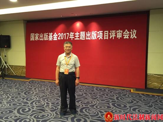 宋才发发表：《中国式现代化新道路开拓人类文明新形态》论文