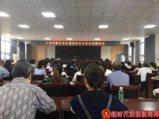 达川区三里坪街道为150余家药品经营企业“充电赋能”