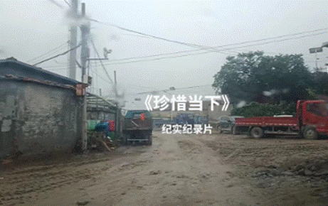 《爱之旅》系列纪录片2024年工作会在燕郊召开