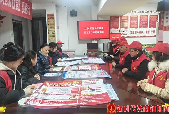 校社联动开展电动自行车火灾防范活动