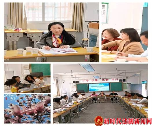 “语”时俱进履实地  “研”无境方致远