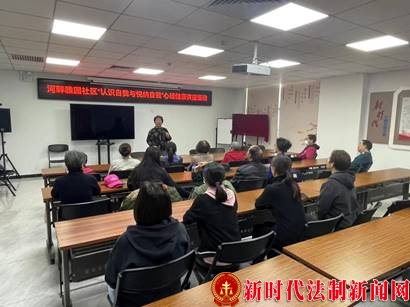 北京市通州区河畔雅园“心灵之旅”启航