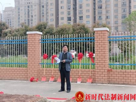 湖北省武汉市江夏区金口小学举行和乐农苑劳动基地开园仪式