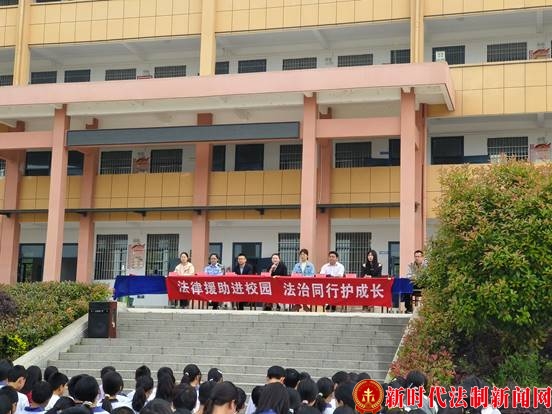 湖北麻城：法律援助进校园 法治同行护成长