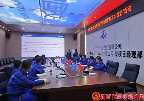 西藏G318公路根瓦项目进行特种设备安全管理培训