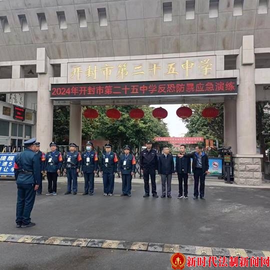 锻造一流队伍  确保一方平安  河南省佑泰保安服务有限公司举行反恐应急演练