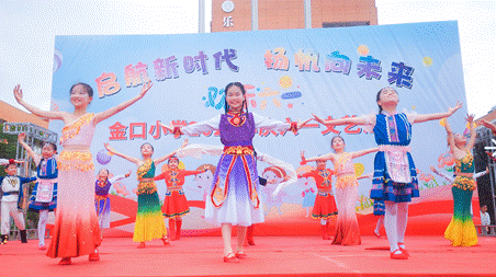 湖北省武汉市江夏区金口小学喜迎“六一”国际儿童节