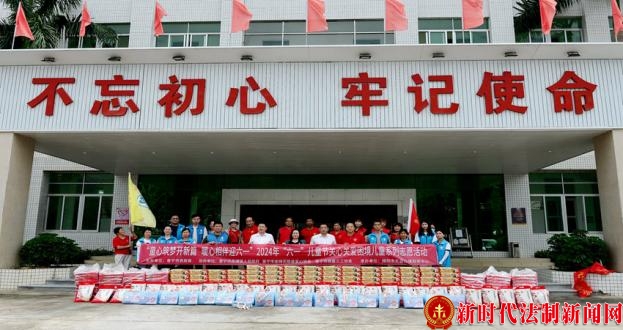 广东省普宁市金梅花慈善爱心协会举办"六一"儿童节关心关爱困境儿童捐赠仪式