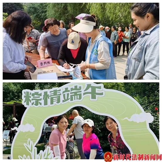 北京市通州区临河里街道华悦园社区举办民俗游艺会