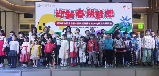 武汉恒韵艺术学校超级爵士鼓文艺汇演在光谷举行
