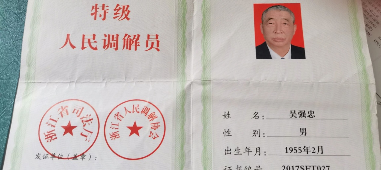 生命不息 奉献不止 时代楷模“吴强忠”