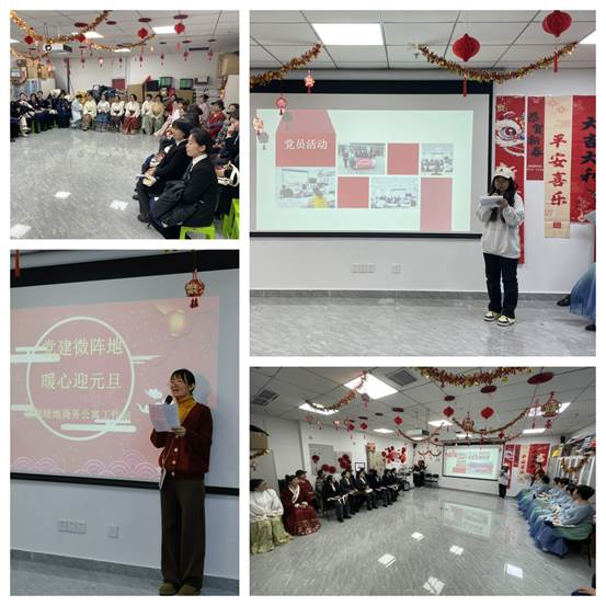 北京市通州区保利绿地商务公寓工作站党建领航，同心共谱社区和谐曲