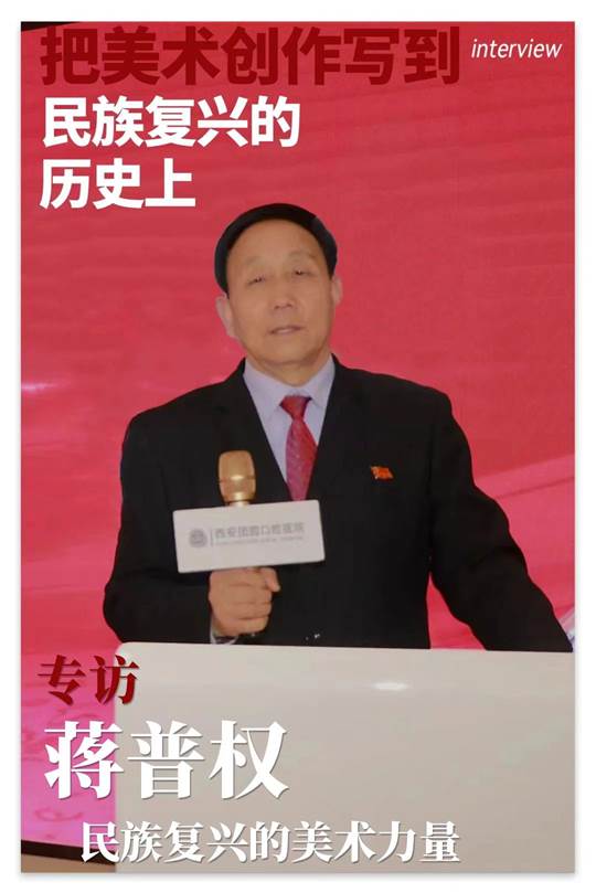 草根书法家蒋普权书法艺术人生