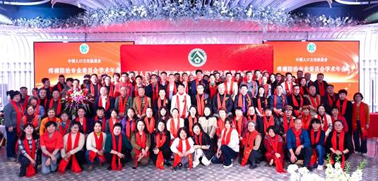 中国人口文化促进会疼痛防治专业委员会学术年会暨2025“科学健康公益行”宣讲活动启动大会在京召开