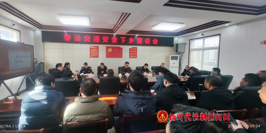 湖北麻城:多部门联动，春运交通安全宣讲下乡镇