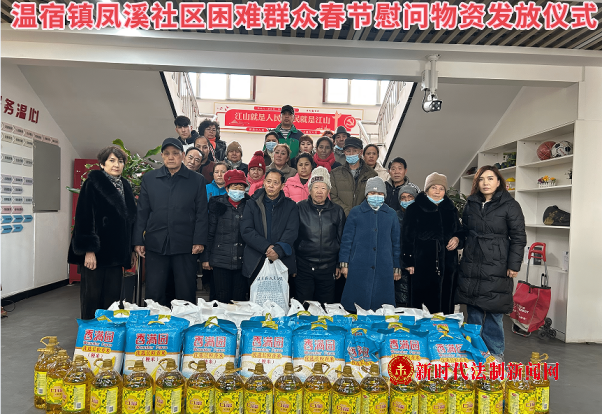 新疆温宿县：凤溪社区节前慰问送关怀 浓浓情意暖人心