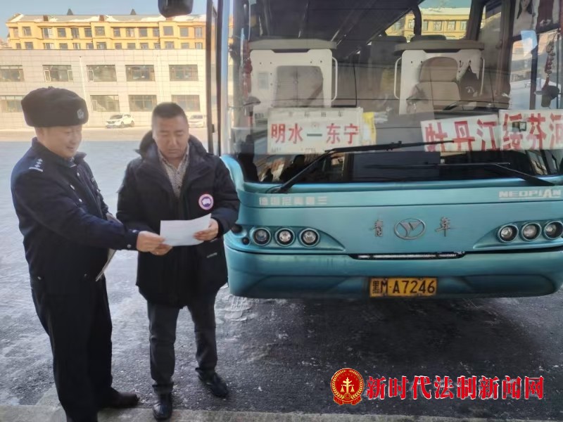 绥化市交通警察支队明水大队春运宣传走进客运站