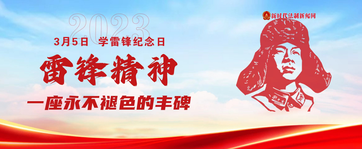 我眼中的雷锋精神：退而不休的“老雷锋”